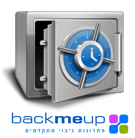 Remote Backup - גיבוי מרחוק